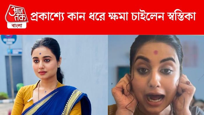 স্বস্তিকা দত্ত