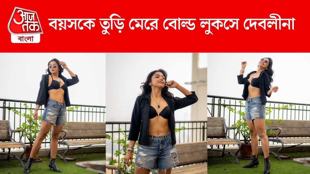 দেবলীনা কুমার