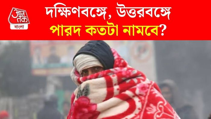 পশ্চিমবঙ্গ, কলকাতার আবহাওয়া