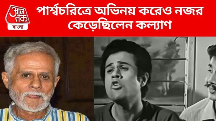 কল্যাণ চট্টোপাধ্যায় প্রয়াত