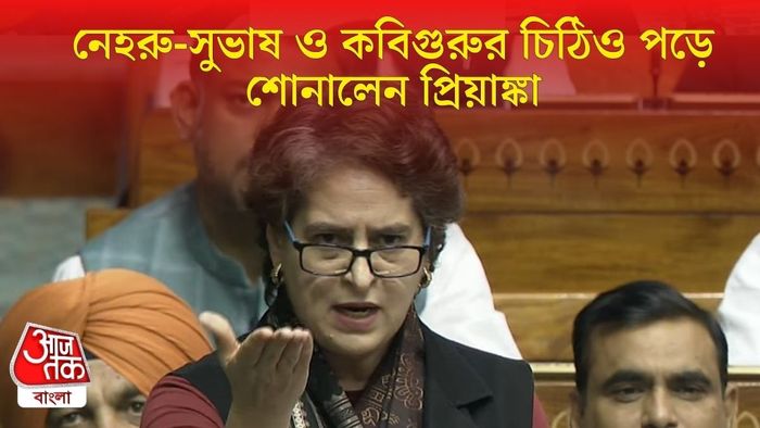 প্রিয়াঙ্কা গান্ধী