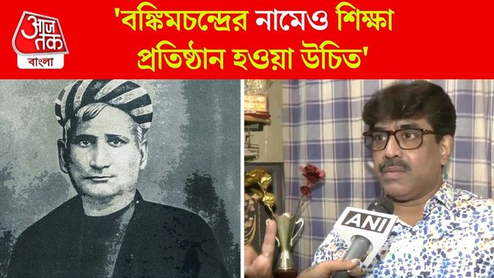 Bankim Chandra Chattopadhyay