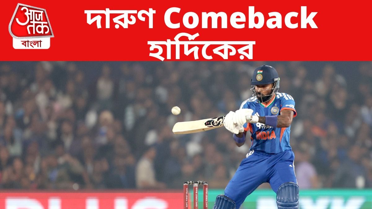 ২৮ বলে ৫৯ রানের ইনিংস হার্দিকের, দঃ আফ্রিকার সামনে ১৭৬ রানের লক্ষ্য দিল ভারত