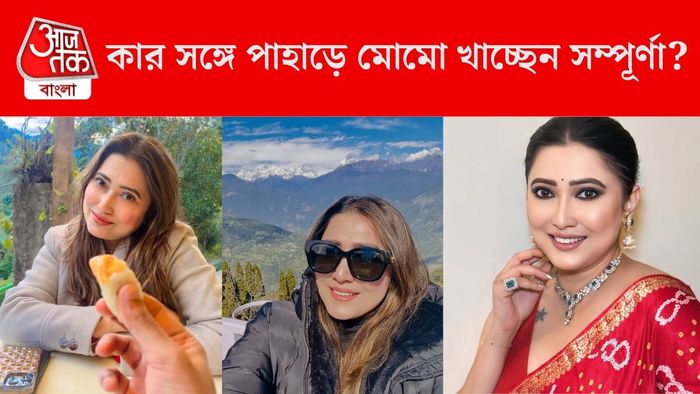 সম্পূর্ণা লাহিড়ী