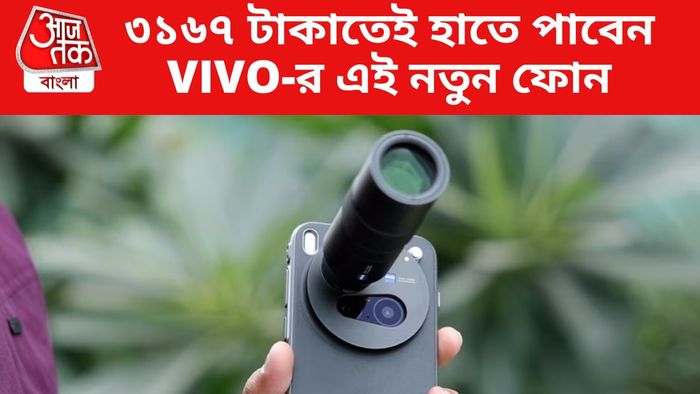 ভিভো ফোন