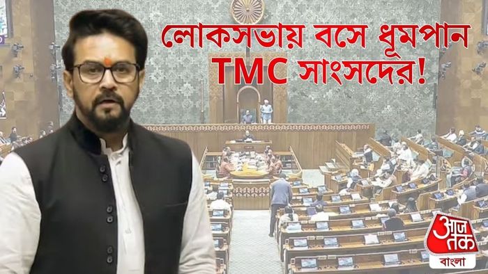 অনুরাগ ঠাকুরের বিস্ফোরক অভিযোগ