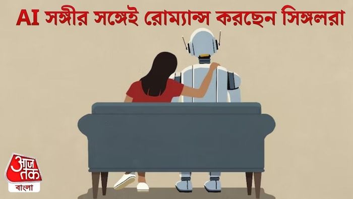 প্রতীকী ছবি