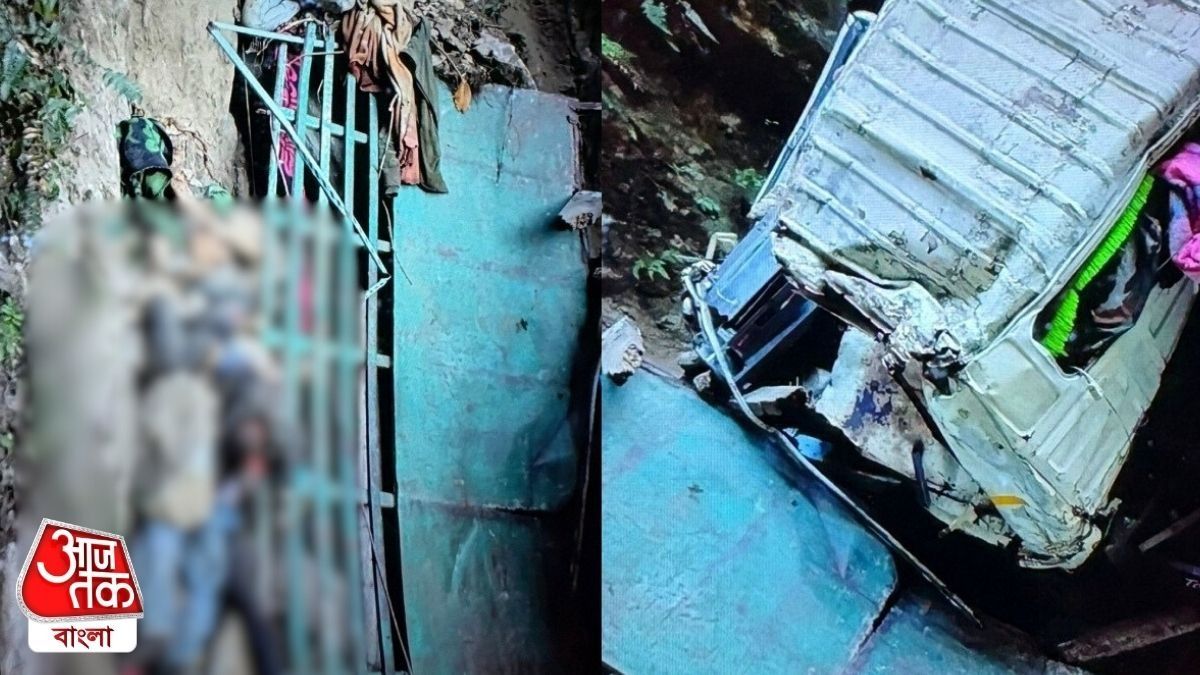 অরুণাচল প্রদেশের দুর্ঘটনা