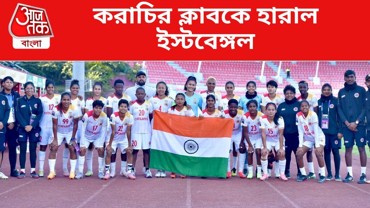 এবার পাকিস্তান বধ ইস্টবেঙ্গলের, করাচির ক্লাবকে ২ গোলে হারাল লাল-হলুদ বাহিনী