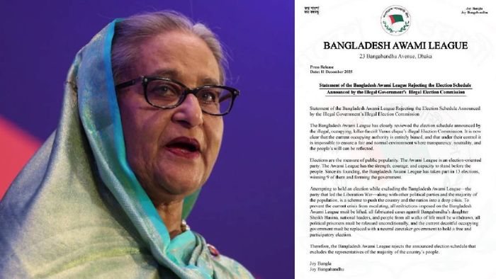 নির্বাচন মানছে না আওয়ামী লিগ