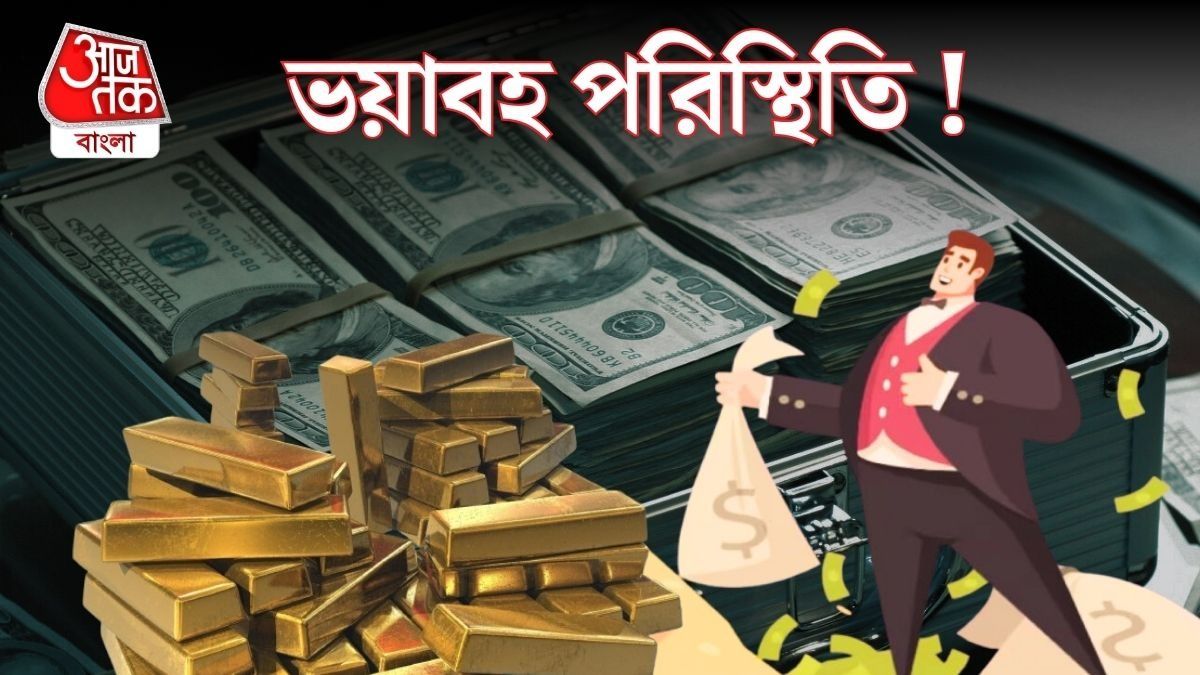 ৫৬ হাজারের হাতে বিশ্বের ৯০% সম্পদ, চাঞ্চল্যকর রিপোর্ট