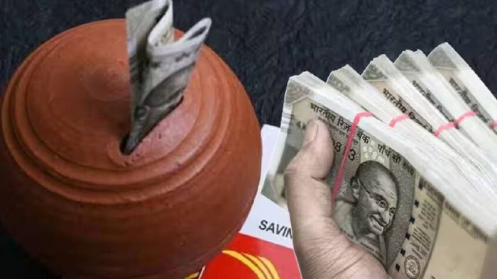 পোস্ট অফিসের স্কিম