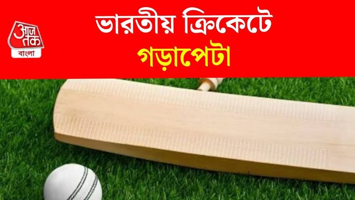 ক্রিকেটে গড়াপেটা
