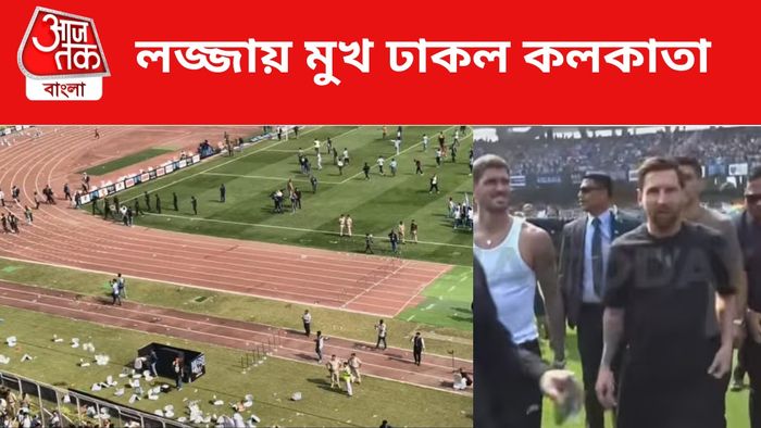 লিওনেল মেসি