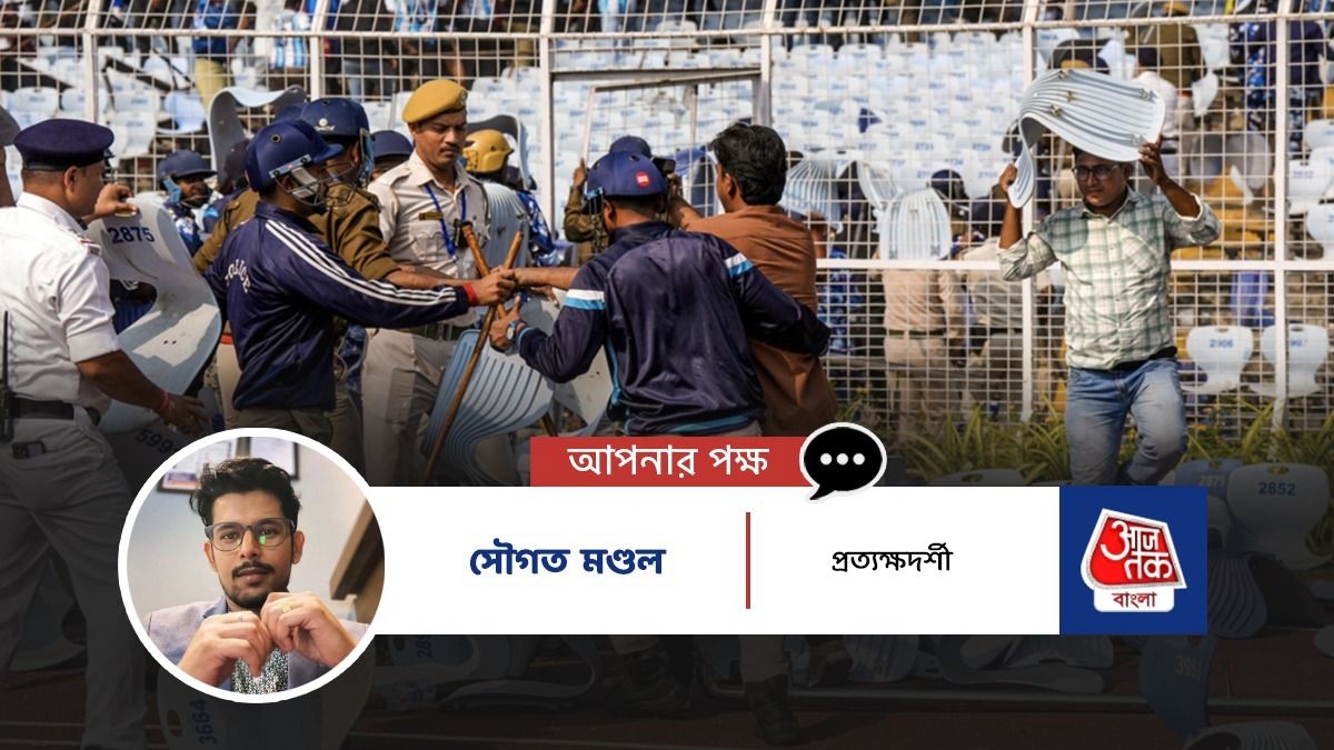 মেসিকে দেখতে ৫ হাজারের টিকিট কেটেছিলাম, দুর্নীতি হল