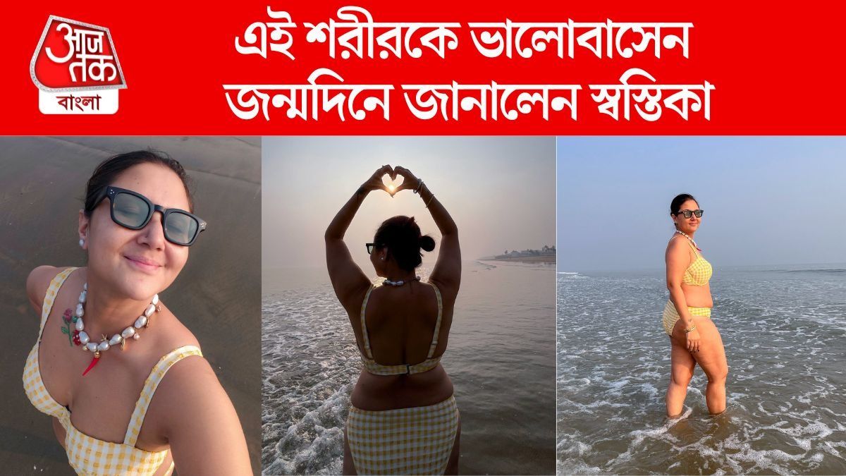'বয়সের কারণে ত্রুটিপূর্ণ শরীর', তোয়াক্কা না করেই ৪৫তম জন্মদিনে বিকিনিতে স্বস্তিকা