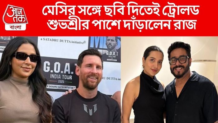 শুভশ্রীর পাশে রাজ চক্রবর্তী