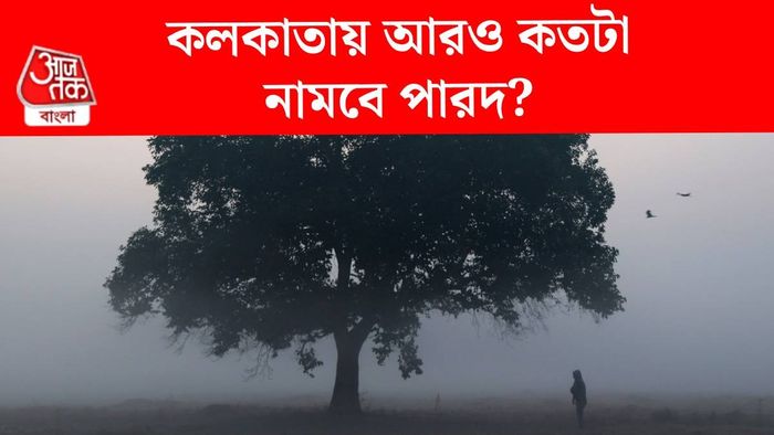 পশ্চিমবঙ্গের আবহওয়া