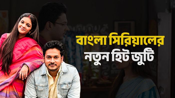 সাইনা ও সোমরাজ