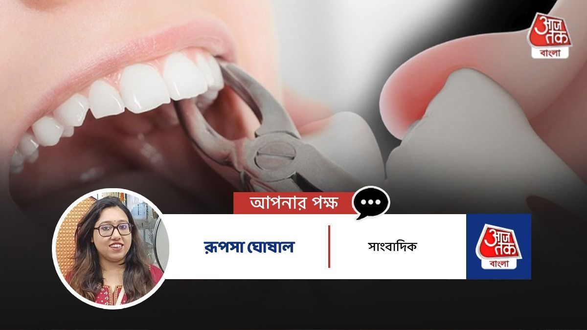 আক্কেল দাঁতের মারাত্মক যন্ত্রণায় কষ্ট পাচ্ছিলাম, কীভাবে মুক্তি পেলাম? জানুন