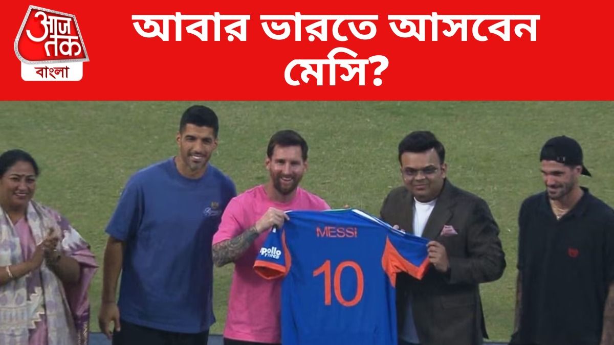 লুইজ সুয়ারেজ, লিওনেল মেসি,