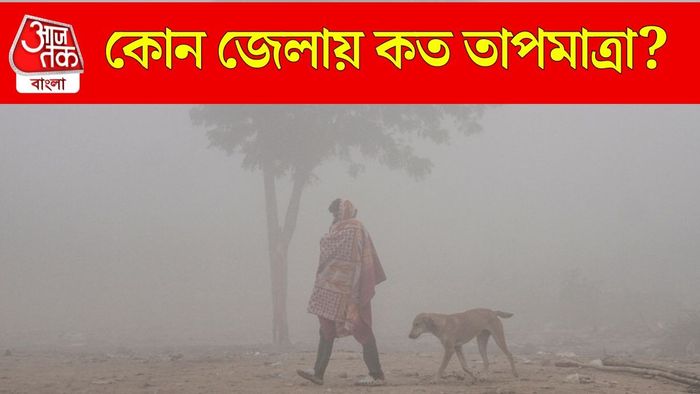 আবহাওয়ার খবর