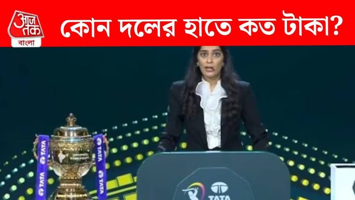 IPL মিনি অকশন