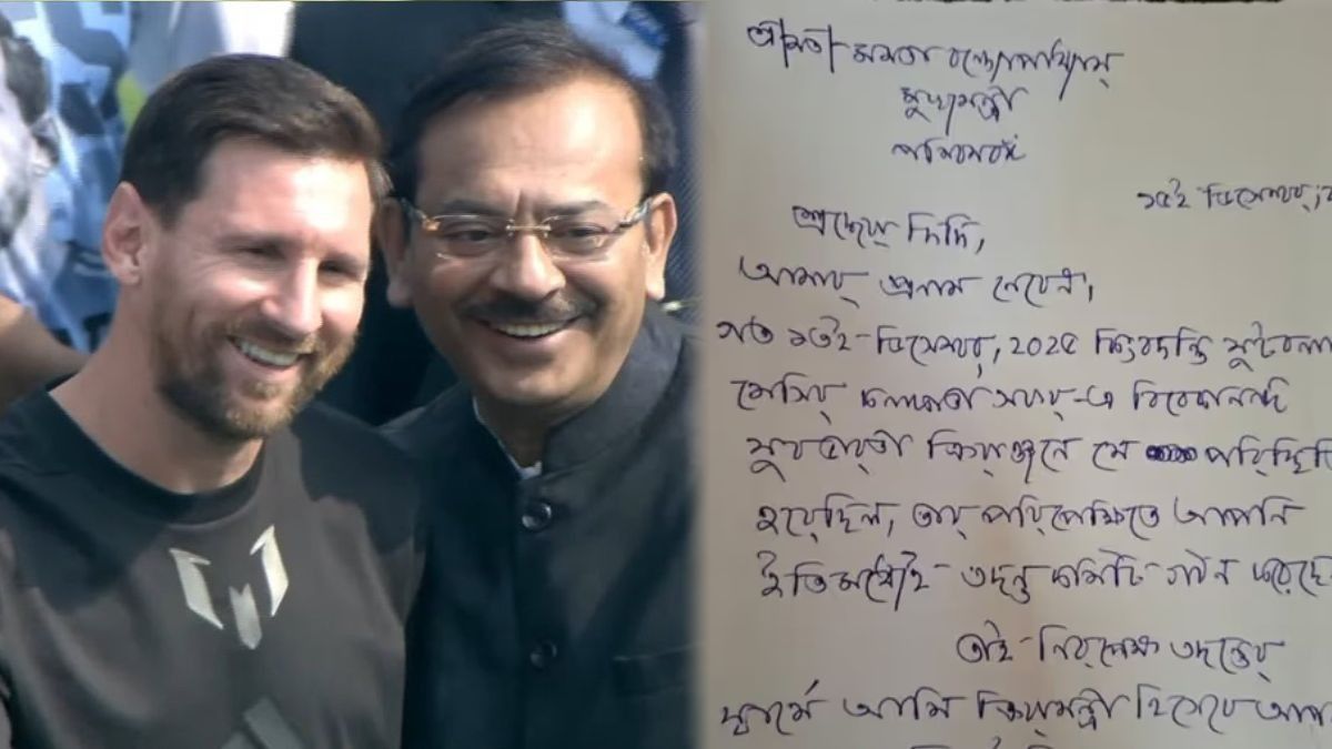 মেসির গায়ে পড়েই বিপাকে অরূপ, কী চলছিল সেদিন? একাধিক VIRAL VIDEO