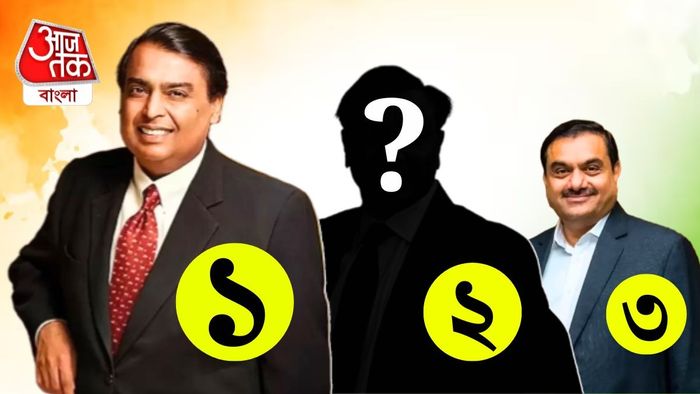 ২০২৫ সালে আয়ের নিরিখে আদানিকে পেরিয়ে দ্বিতীয় স্থানে উঠে এসেছেন এই ধনকুবের।