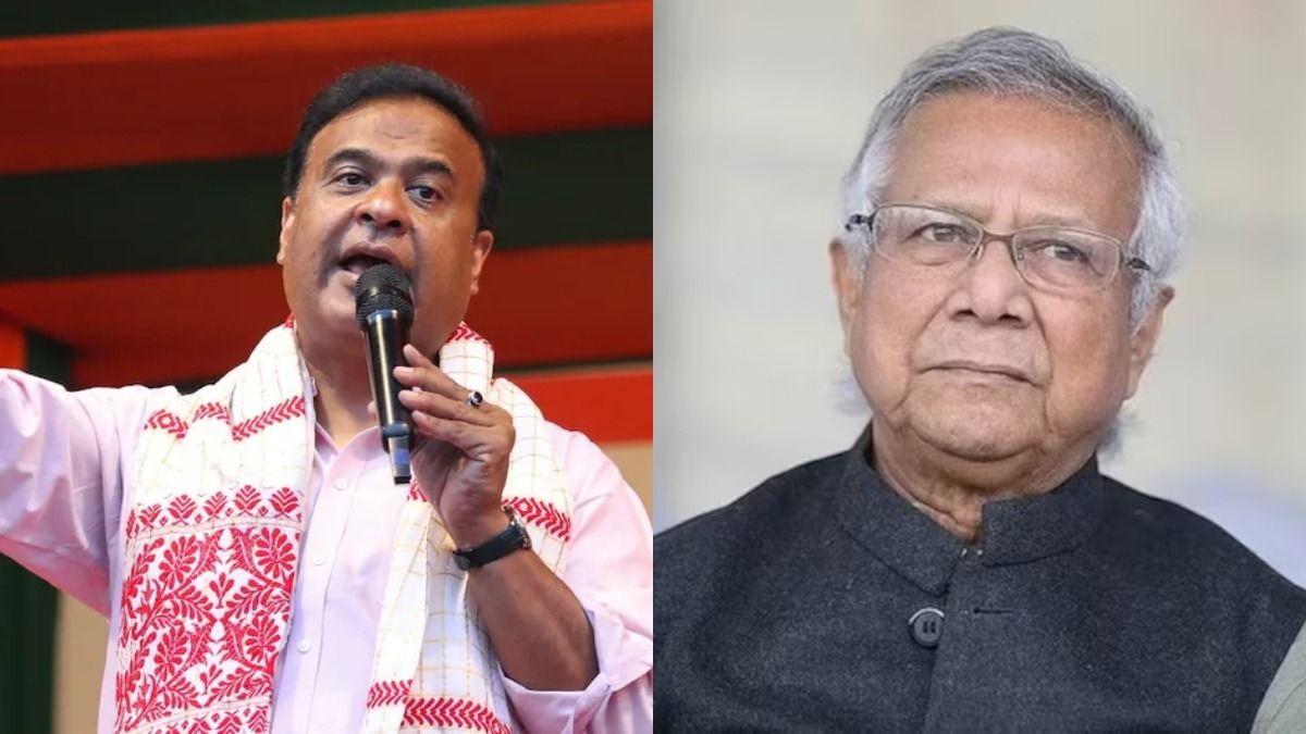 হিমন্ত বিশ্ব শর্মা-মহম্মদ ইউনূস