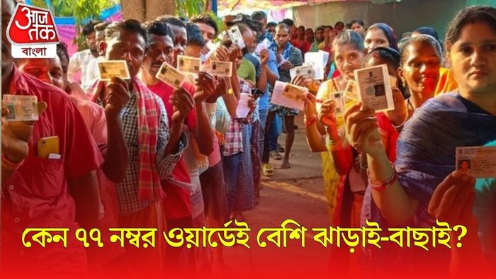 প্রতীকী ছবি