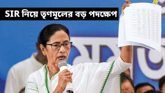 মমতা বন্দ্যোপাধ্যায়