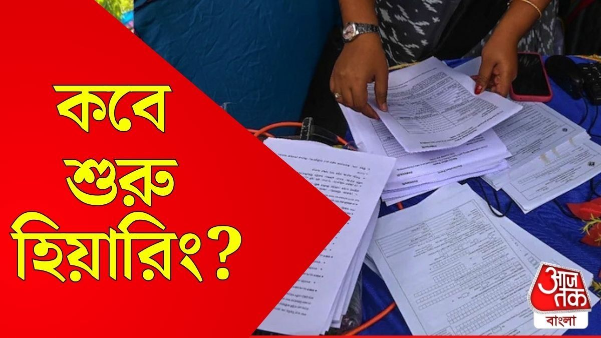 খসড়া ভোটার লিস্টে নাম থাকলেও হিয়ারিংয়ে ডাক পড়তে পারে, কাদের?