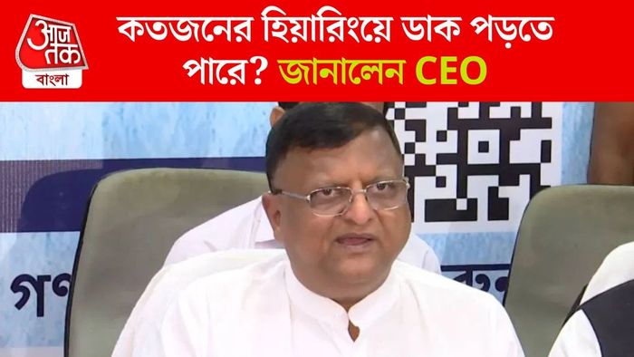 রাজ্যের মুখ্য নির্বাচন কমিশনার মনোজ কুমার আগরওয়াল