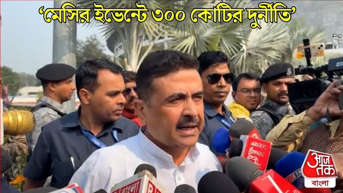 সল্টলেক স্টেডিয়ামেই বিক্ষোভ শুভেন্দুর, অরূপ, সুজিতকে গ্রেফতারের দাবি