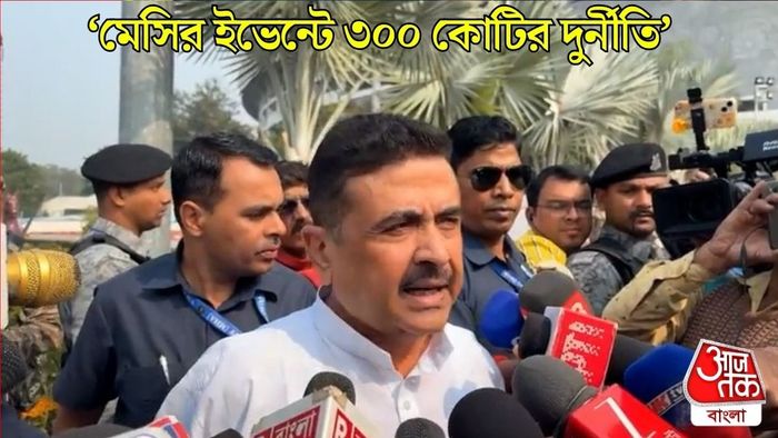 শুভেন্দু অধিকারী