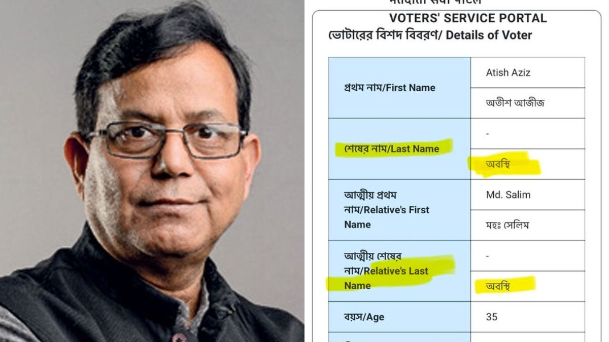  খসড়া ভোটার লিস্টে মহম্মদ সেলিমের 'ব্রাহ্মণ' পদবী, CPIM নেতার ছেলের পোস্ট VIRAL