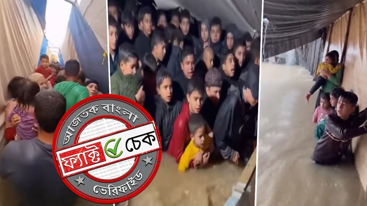 ফ্যাক্ট চেক: গাজার বন্যা কবলিত মানুষের দৃশ্য দাবিতে ছড়াল AI নির্মিত ভিডিও