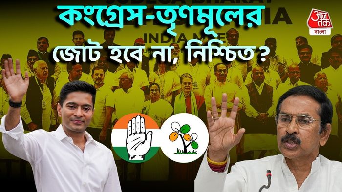 অভিষেক বন্দ্য়োপাধ্যায় ও শুভঙ্কর সরকার