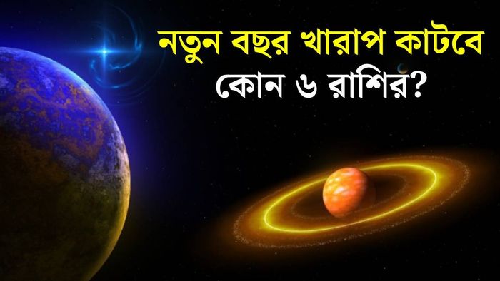 সূর্য এবং মঙ্গল যুতি