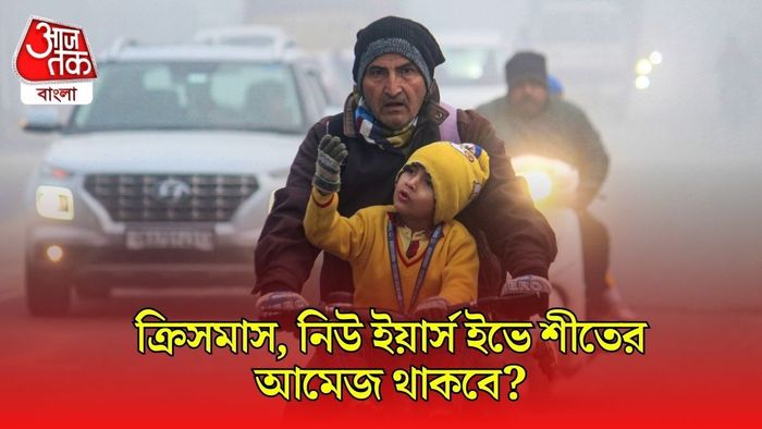 আবহাওয়ার খবর