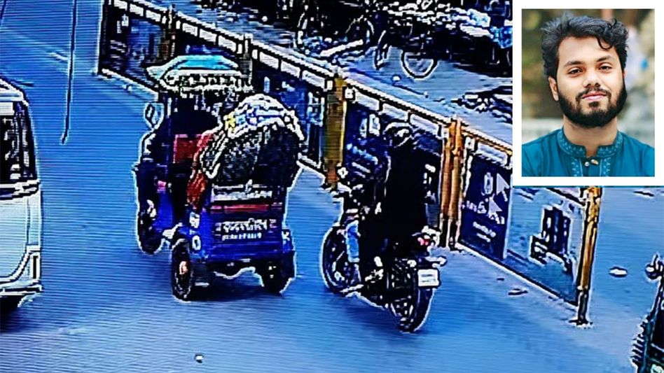 ‘পুরো বাংলাদেশ কাঁপবে’, হাদিকে গুলির আগের রাতে গার্লফ্রেন্ডকে বলেছিল ফয়জল ‘পুরো বাংলাদেশ কাঁপবে’, হাদিকে গুলির আগের রাতে গার্লফ্রেন্ডকে বলেছিল ফয়জল