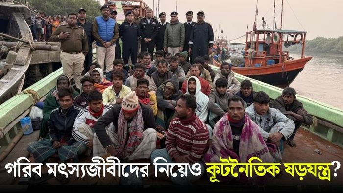 একের পর এক এহেন ঘটনাকে কেন্দ্র করে ক্রমেই প্রশ্ন উঠতে শুরু করেছে কূটনৈতিক মহলে।