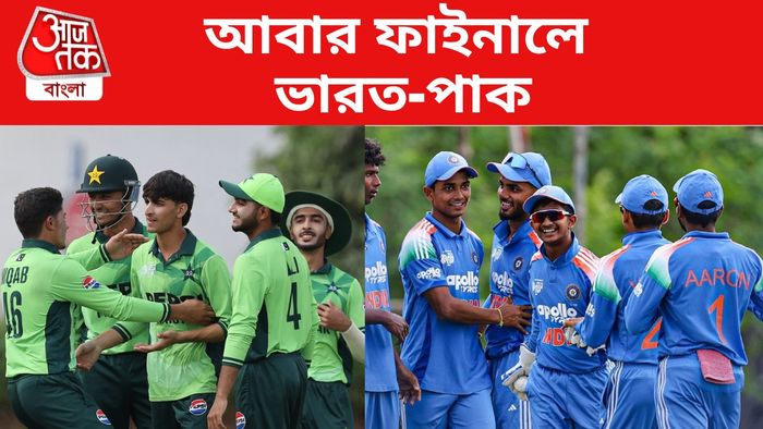 ভারত-পাকিস্তান