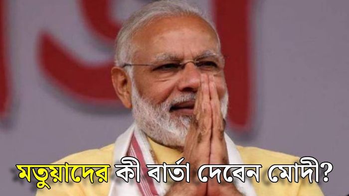 নরেন্দ্র মোদী