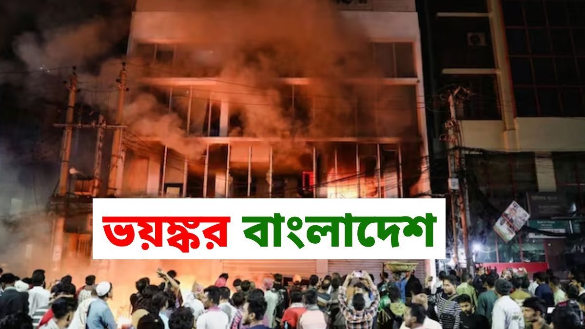 হিন্দু যুবককে খুনে গ্রেফতার ৭, চাপের মুখে দাবি করল ইউনূস সরকার