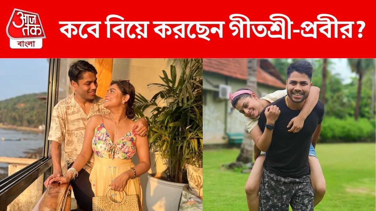 ফুটবলার প্রেমিকের জন্মদিনে আদুরে শুভেচ্ছা গীতশ্রীর, কবে বিয়ে পর্দার 'রাশি'র? 