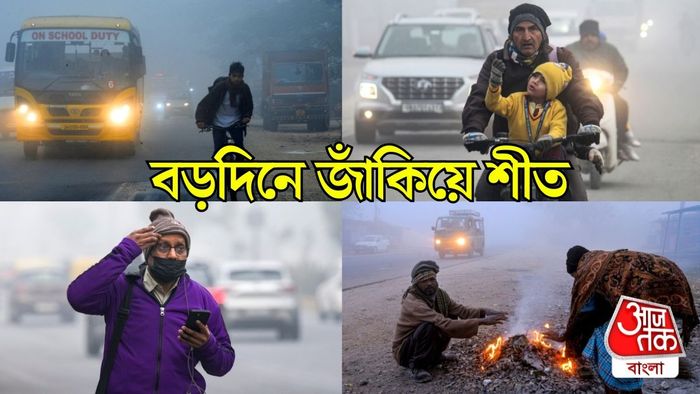 আবহাওয়ার আপডেট