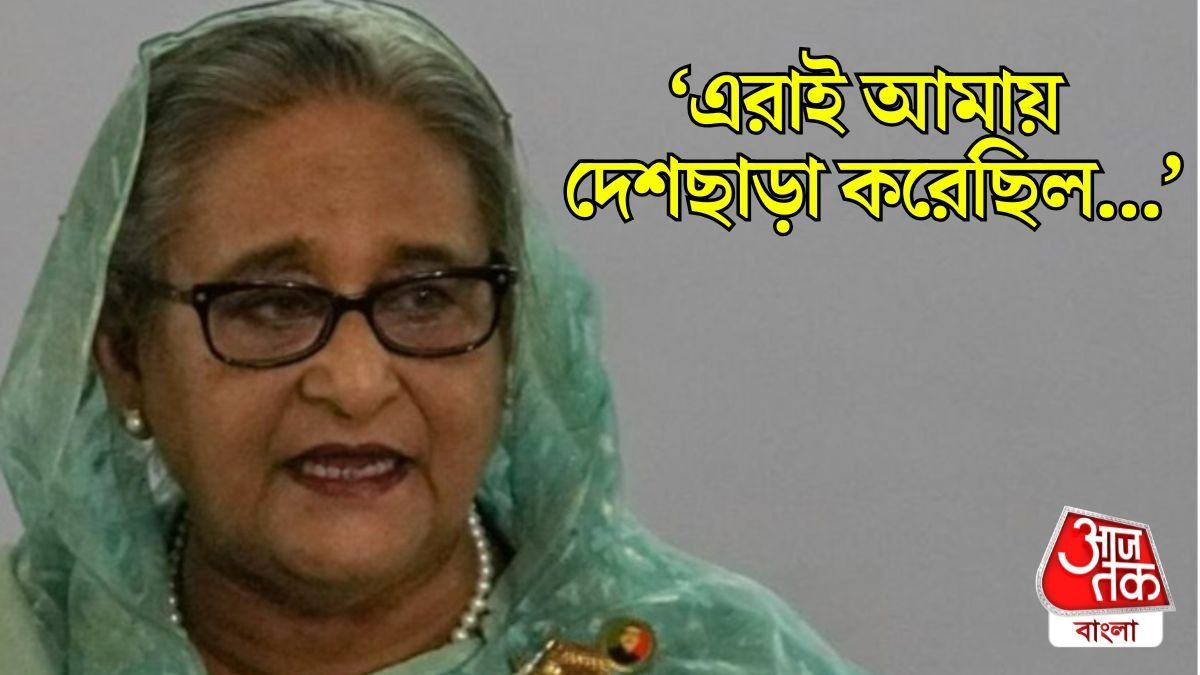 শেখ হাসিনা