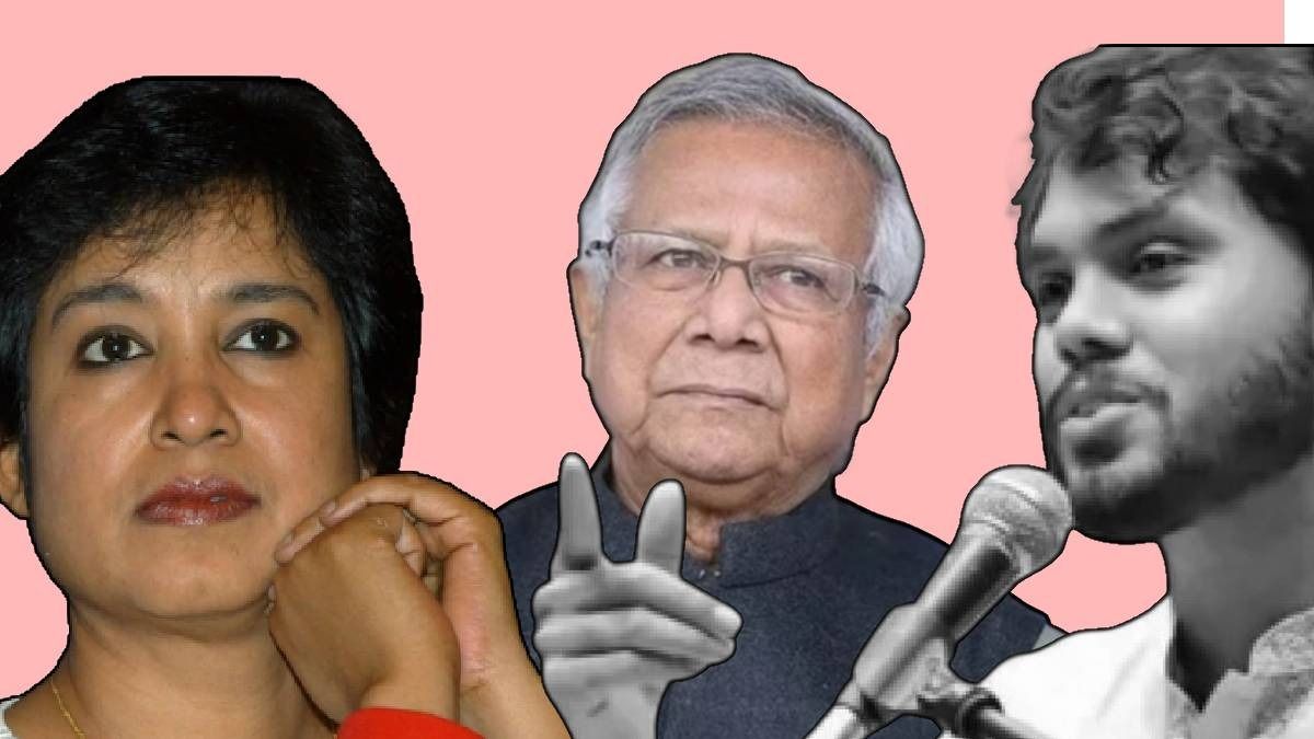 তসলিমা নাসরিন